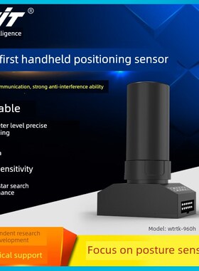 全星全波段手持Rtk Gnss模块Um960精度厘米级差分相对定位Um960