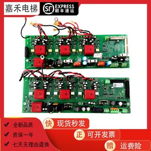 蒂森电梯变频器驱动板HDI3 CPI48蒂森 HDI2变频器底座检测板CPI60