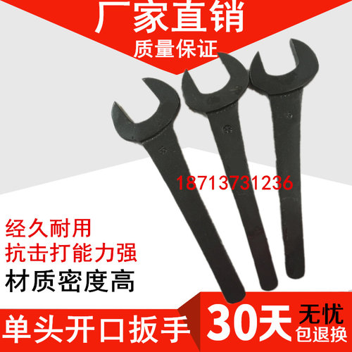 冲床压力机冲床专用扳手16T/25T/35T/40T/63T/80T/100T/125T