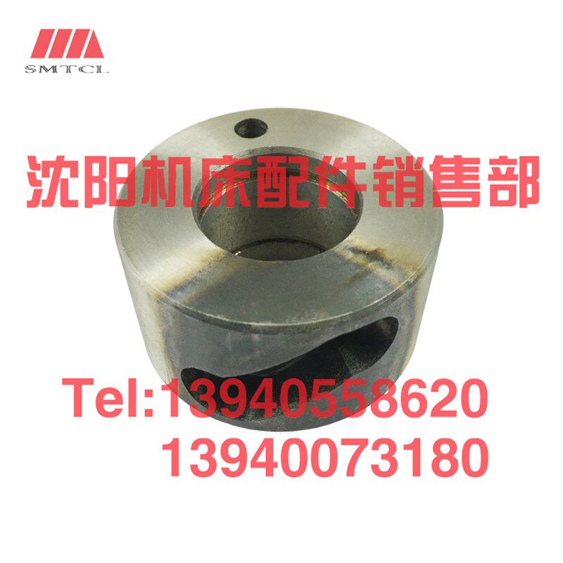 沈阳机床配件CW6163B CW6180B 溜板箱凸轮 6088 6094走刀箱圆凸轮