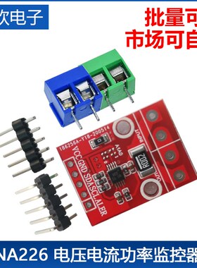 INA226电压电流模块CJMCU-226电压电流功率监控器报警电力功率计