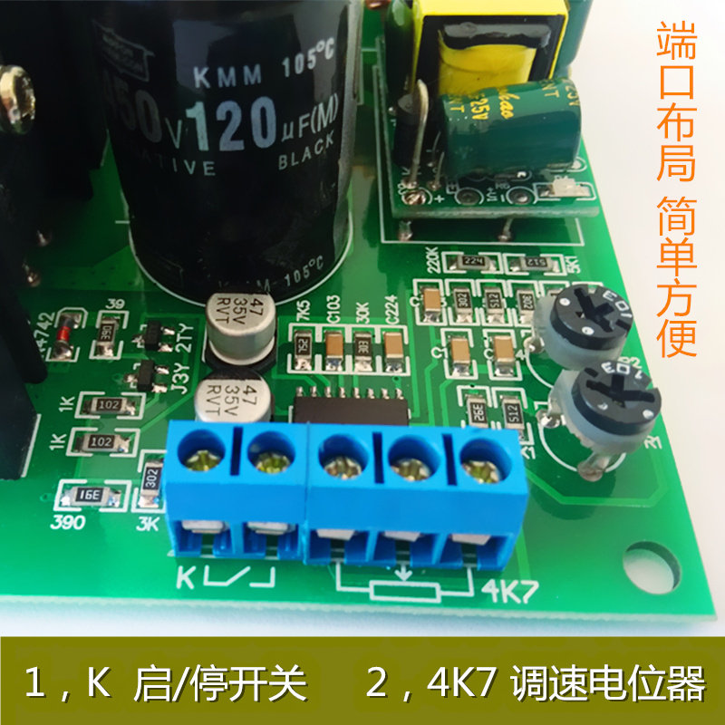 LY-820 PWM 110V220V直流永励磁电机调速器 驱动模块控制器板