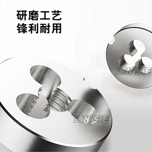 左牙圆板牙 非标左旋细牙手动螺纹套丝机M3M4M5M6M8M10M12M14M20