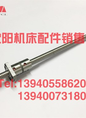 沈阳数控机床CAK3665 4085 BRT4065滚珠丝杠 X轴滚珠丝杆 L498