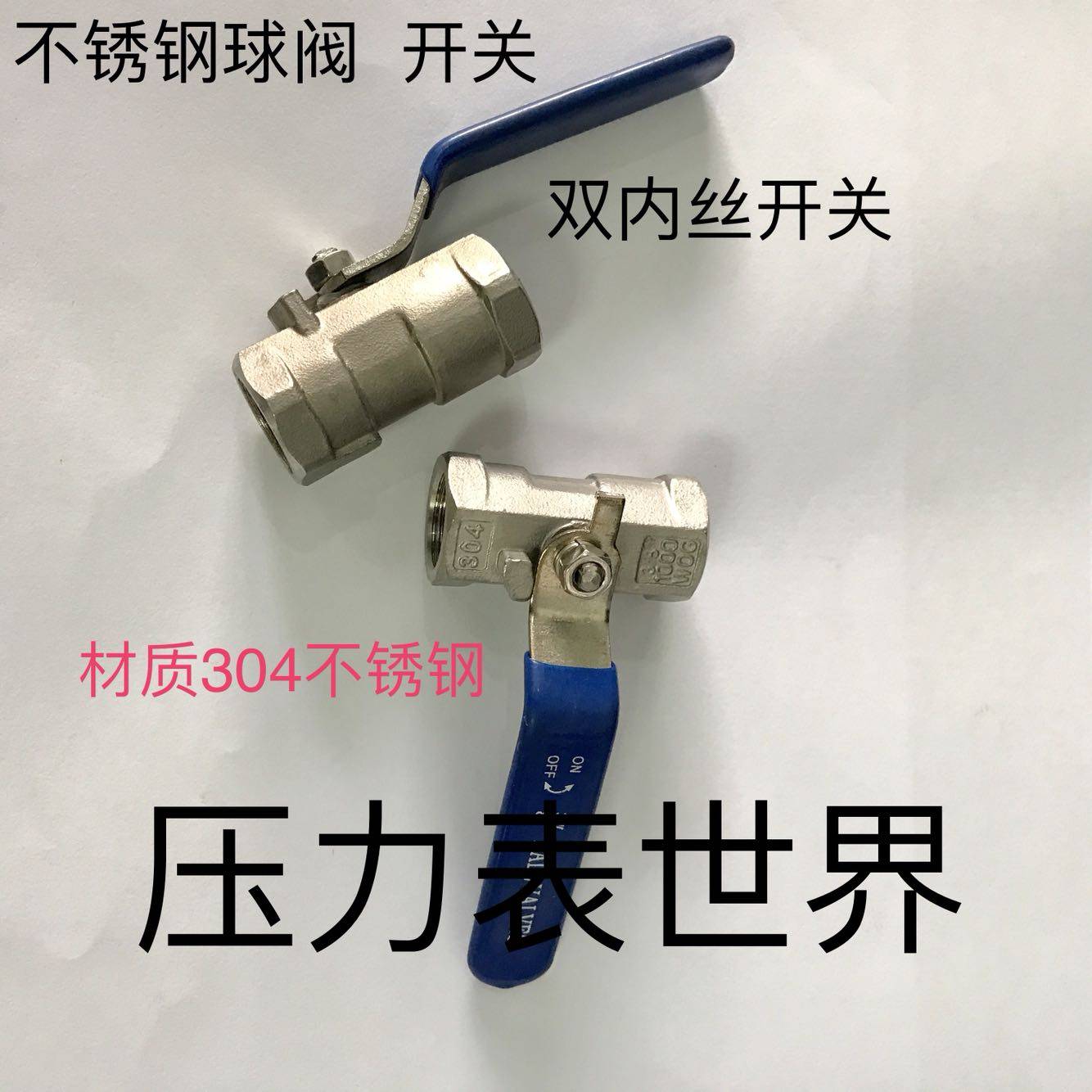 两分 ZG1/4  三分 ZG3/8 四分 ZG1/2 不锈钢球阀 开关 材质304