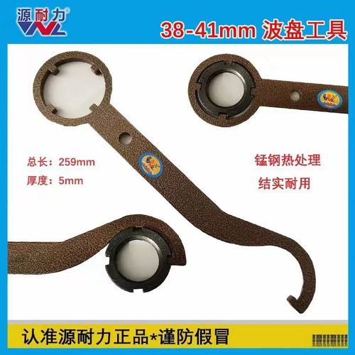 方向螺母新款拨盘螺母专用扳手拆卸开口压力轴承螺丝压力轴承扳手