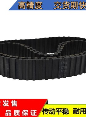 双面齿同步带D1222L/1268/1270/1275/1294/1406/1418皮带