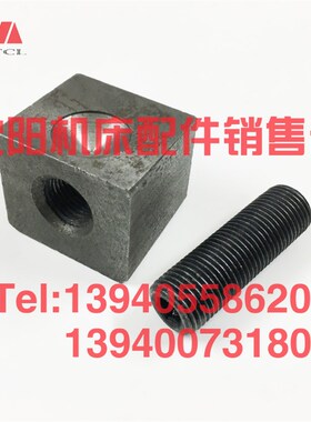 沈阳中捷摇臂钻床Z3040 Z3050X16楔块斜块压块45014螺钉J22-9螺丝