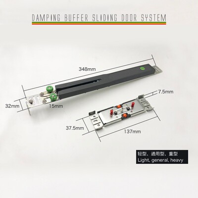 衣柜门移门衣橱门推拉门滑轨滑道静音防夹防撞阻尼器缓冲器