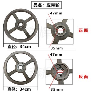 科盛隆增城通用惠阳肇庆双江钉箱机皮带轮打钉机刹车轮纸箱机配件