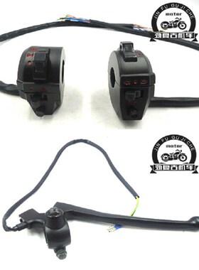 适用幼兽C50/C70改装手把开关 CUB幼兽机车嘉陵CoCo手把 把座电控