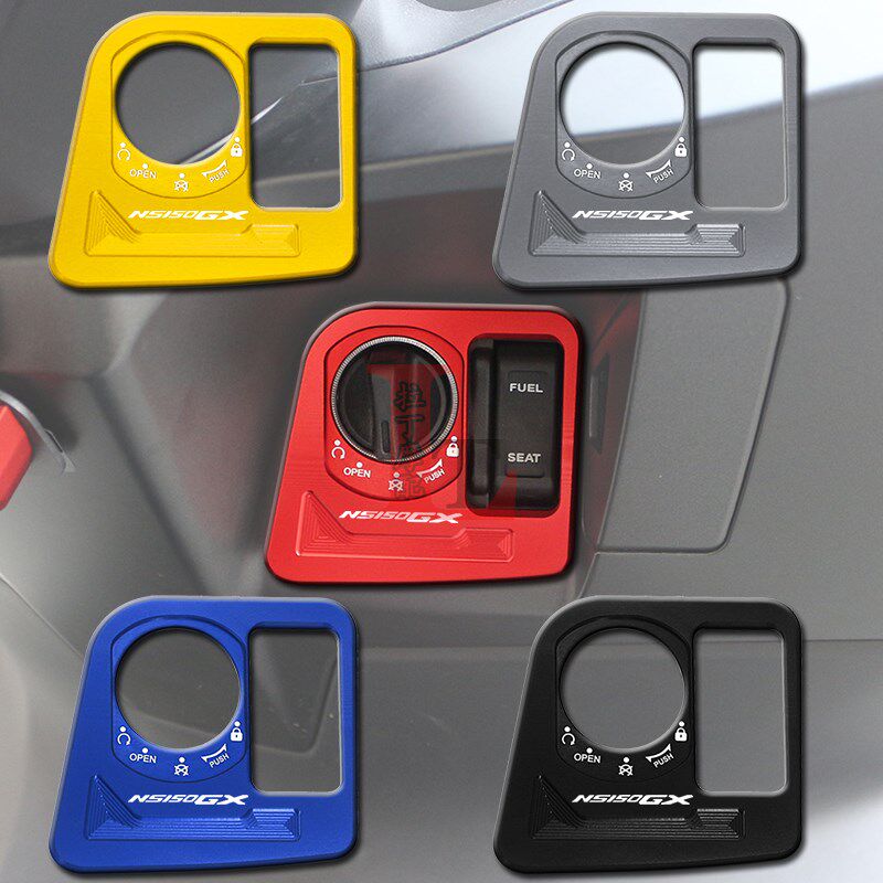 适用新大洲本田NS150GX改装电门锁盖启动开关保护罩装饰壳框配件