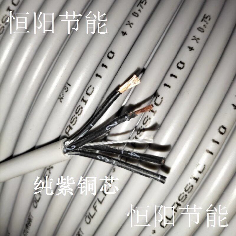 德国进口4芯0.75平方电缆线4G0.75 4X0.75电源线控制线铜芯耐油软