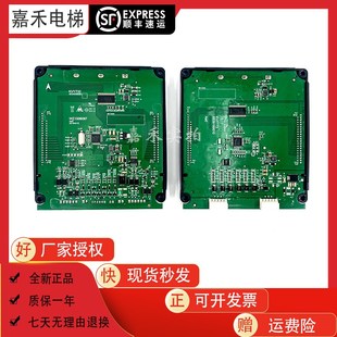 KVY732全新原装 电梯显示板KVY773 A3N93170