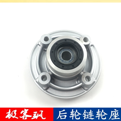 轻骑铃木极客飒GSX155F150N后链轮座轴承固定后牙轮原装