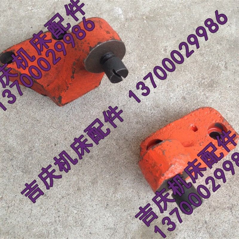 沈阳机床配件 CW6163B CW6180B 床头箱拨叉 拨叉11013 11030 杠杆