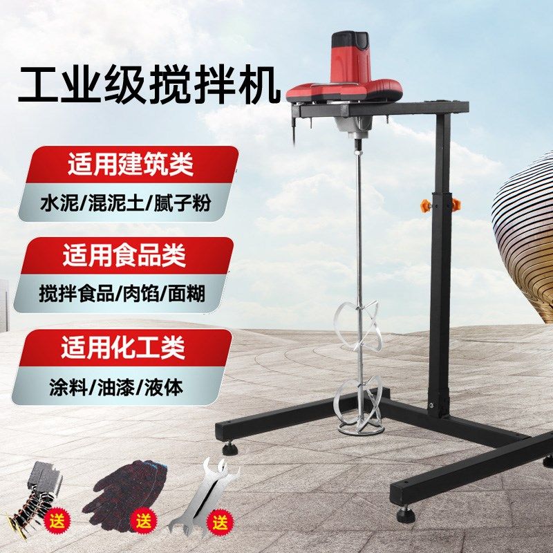 芝虎大功率腻子粉搅拌机油漆涂料水泥搅拌机面糊肉馅搅拌机工业钻,3C数码配件,USB多功能数码宝,淘宝优惠券,粉丝福利购,淘宝优惠卷