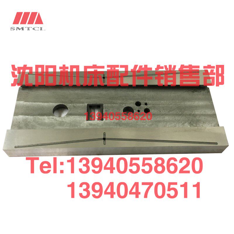 宝鸡机床配件 CS6140 CS6150 中托板 滑板 拖板 6240 6250