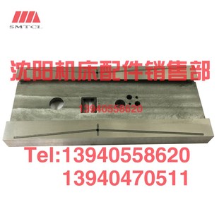 中托板 CS6150 滑板 拖板 6250 宝鸡机床配件 6240 CS6140