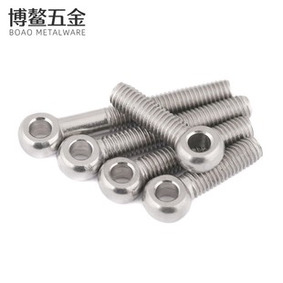 M5M6M8M10M12活接螺栓304不锈钢活结螺丝吊环羊鱼眼加长活节螺杆