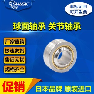 BNP20- GEBK PB RBPB5 6 8 10 12 14 16 18 20 25 30球面关节轴承