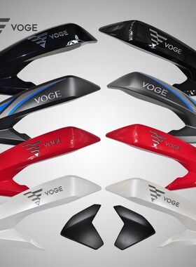 隆鑫VOGE无极LX500R LX500原装左右油箱护板经典版装饰罩挡风板