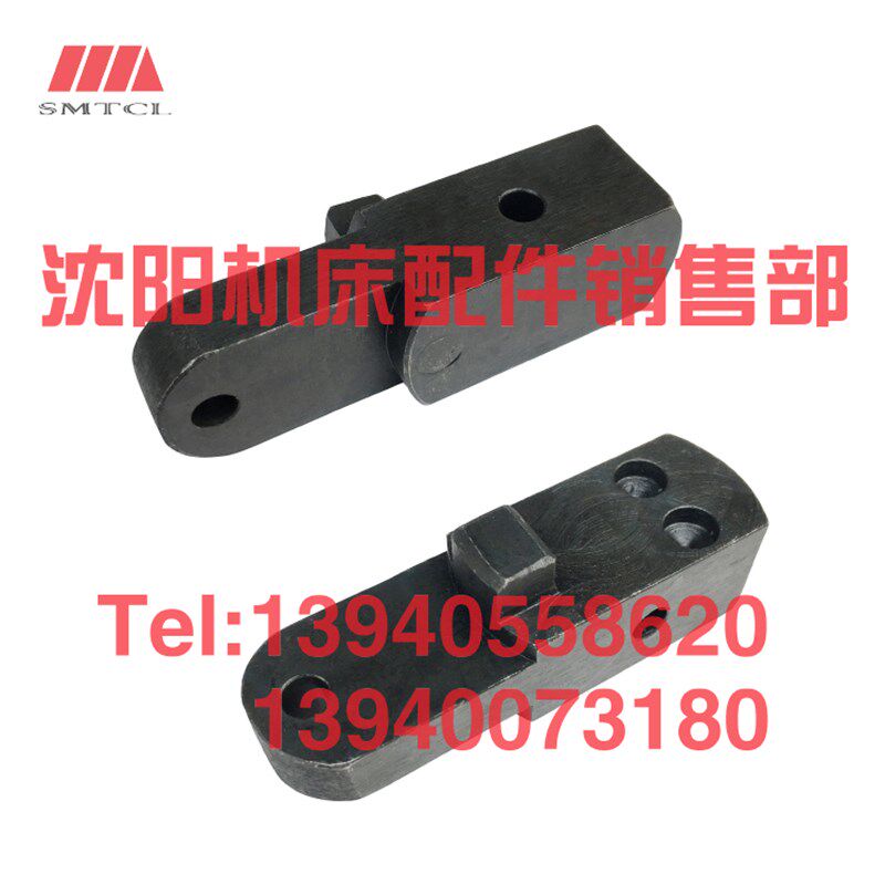 沈阳机床配件 CW6163B CW6180B 手柄座 6065 车床 连接座 杠杆