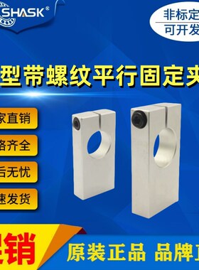 SHSBB SHSBM SHSBS SHSBA SHSBK内径8-40GEC导向轴支座底部安装型