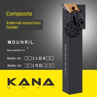 3232 93度外圆数控车削刀柄Mdunr2020K11 2525 mdunr1616 4040