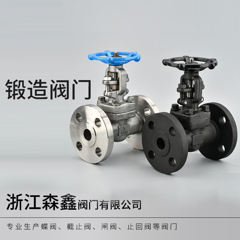 锻钢法兰截止阀闸阀J/Z41H导热油蒸汽高温高压A105锻造阀阀DN2550