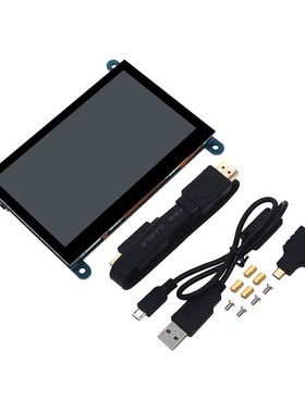 4.3寸树莓派HDMI显示屏 USB电容触摸屏 for Raspberry Pi 3B+/4B