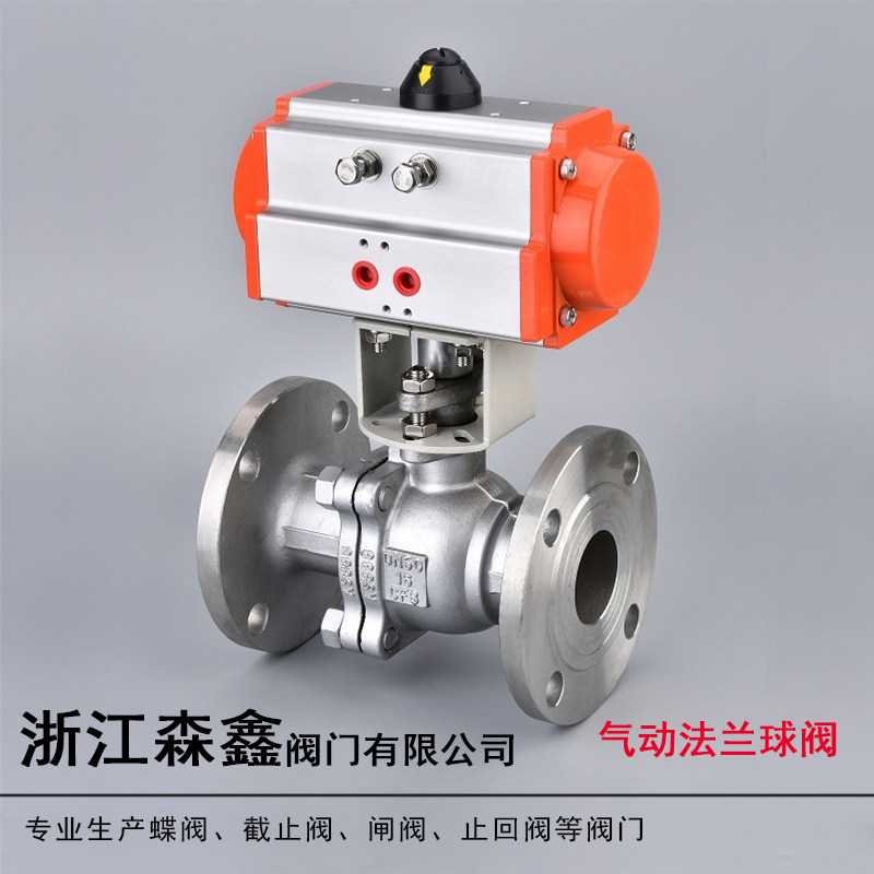 气动球阀304法兰球阀Q641F-16P/C法兰铸钢不锈钢球阀快速切断阀DN