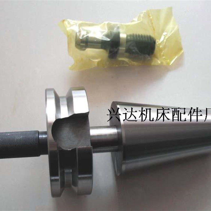 加工中心刀库校准器刀库校刀仪校对器BT30  BT40  BT50模具三件套