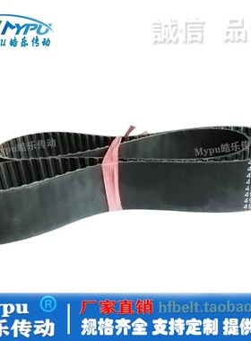 橡胶同步带 460L 461L 465L 467L 472L 480L 495L 510L 传动/带齿