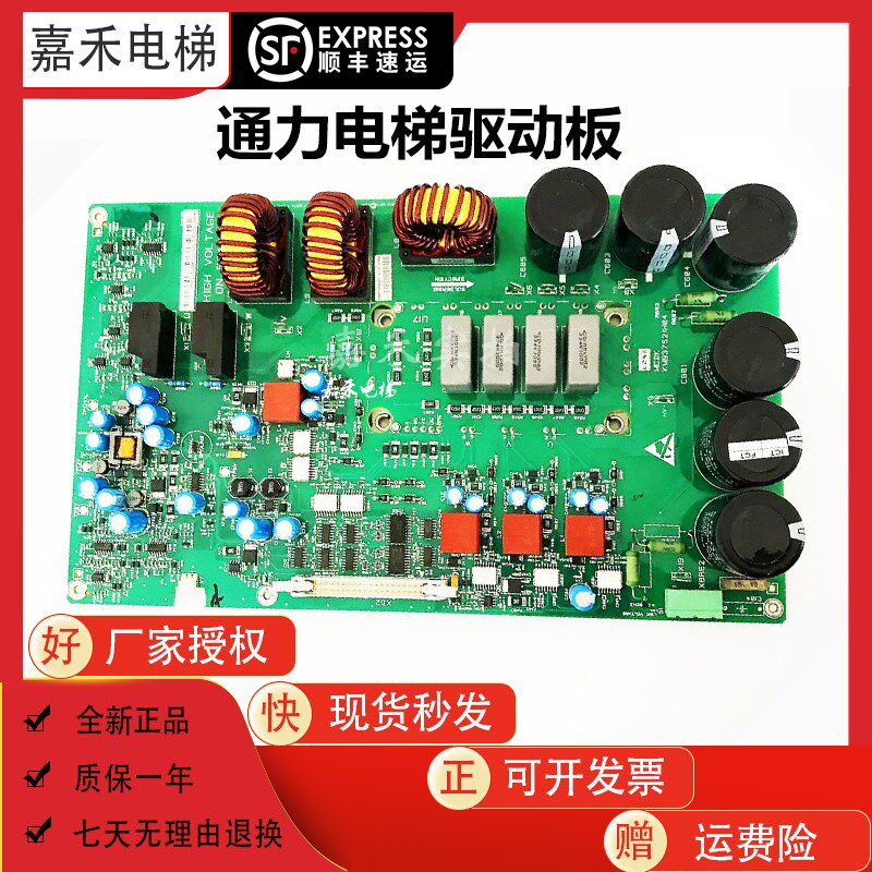 电梯KDL16R/L/S变频器A2驱动板KM937520G02/G01/G03 KM937521H04
