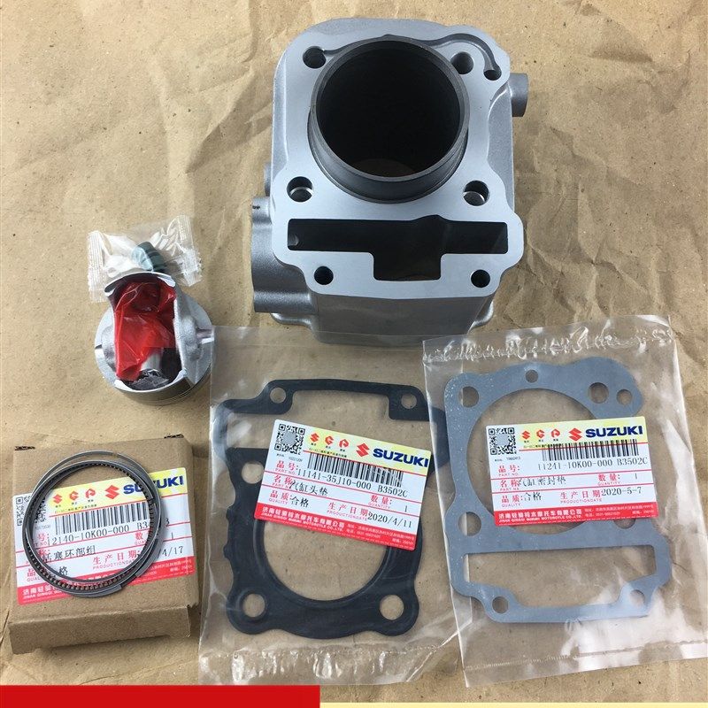 轻骑铃木踏板车优友UU125T/UY125T套缸组合气缸活塞环汽缸头原装