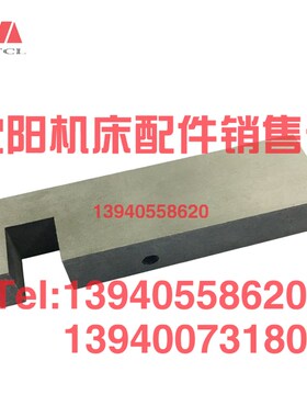 沈阳中捷摇臂钻床 Z30100X31 Z30125 主轴箱夹紧块 105013 菱形块