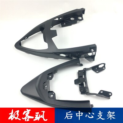轻骑铃木极客飒GSX150N155F尾部黑色尾桥车架中心下罩原装带防伪