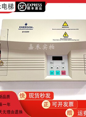 新款适用于电梯艾默生门机变频器EV32002S0002A02KW全新质保