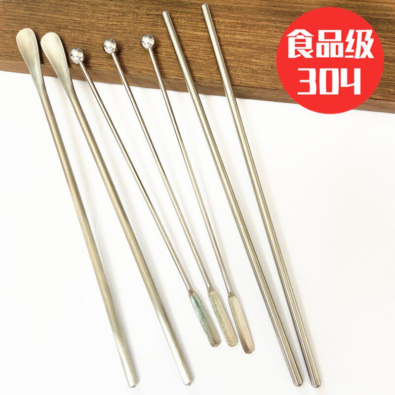 奶茶搅拌桨长柄咖啡搅拌棒奶粉搅拌勺鸡尾酒调酒棒不锈钢实心棒