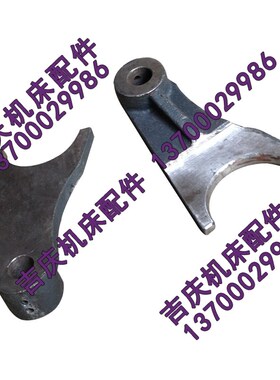沈阳中捷镗床配件 TPX6113拨叉杠杆 24112原厂机床杠杆拨叉 T6113