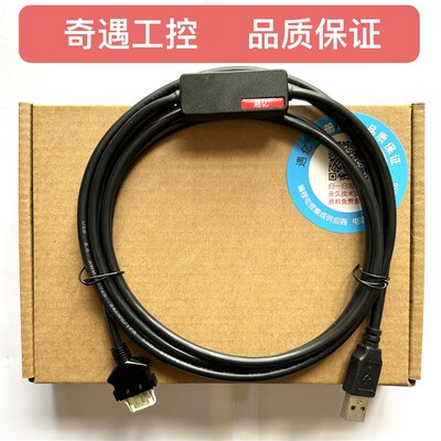 适用YUSHIN横河PLC下载线KM13-1S 1N KM21-2A 2B KM11-2T编程电缆