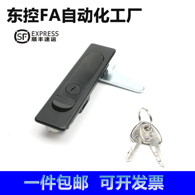 XAT01平面锁 把手按压式 开关柜锁配电箱锁电箱柜门锁 XAT02
