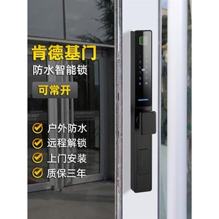 肯德基门智能锁户外防水庭院玻璃指纹电子密码断桥铝商铺地弹簧门