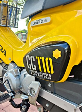 适用本田幼兽Cross110侧板改装装饰螺丝 CUB110侧盖螺丝 快拆螺丝