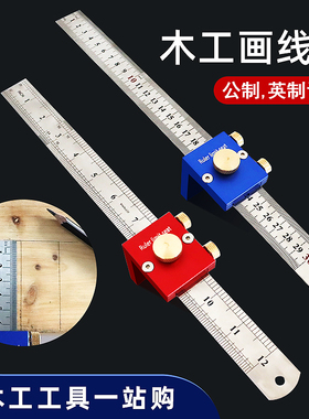 30CM / 12IN公英制画线  90划线尺  直角划线 木工量具 小型
