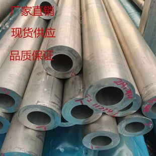2A50T651铝管LY12铝管 2a12铝管 高硬度 无缝管铝管 规格38-250