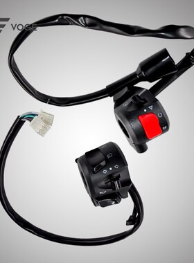 隆鑫VOGE无极机车LX500R LX500DS原装左右闸把手把大灯转向灯开关