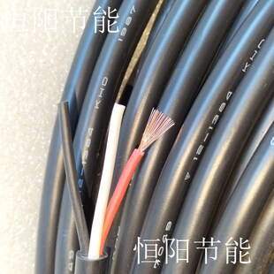日本进口KHD 3芯0.75平方电源线1987年古董级铜芯电缆线控制线柔