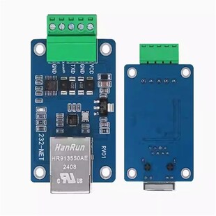 UART转以太网串口数据透传 串口转网口 CH9120模块 485 232